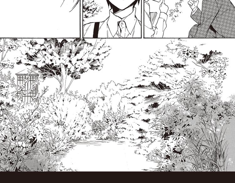 第1-3话 我对你的感情与别人不同80
