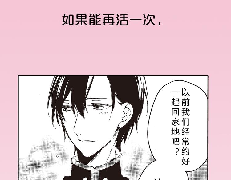 序章 于花都之中40