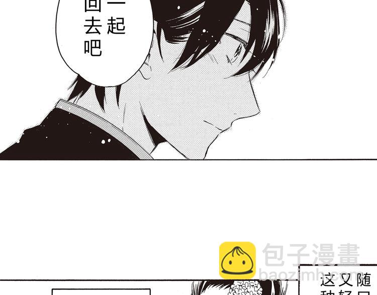 第5话 藏不住的喜欢26