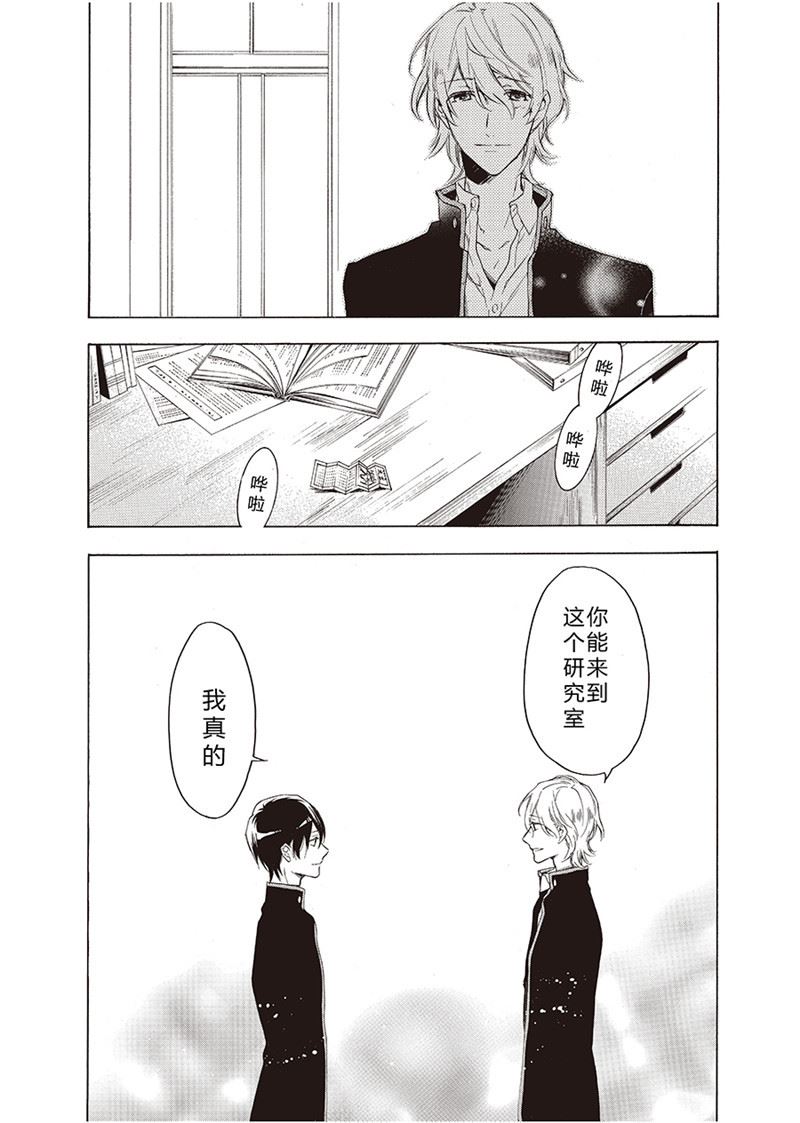 第11话6