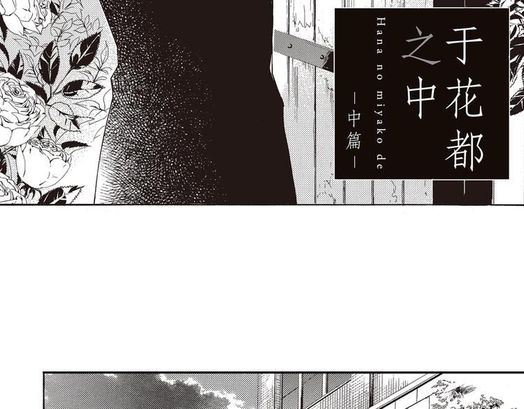 第5话 藏不住的喜欢31