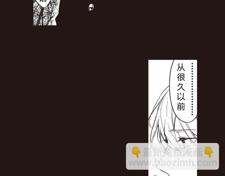 第1-3话 我对你的感情与别人不同130