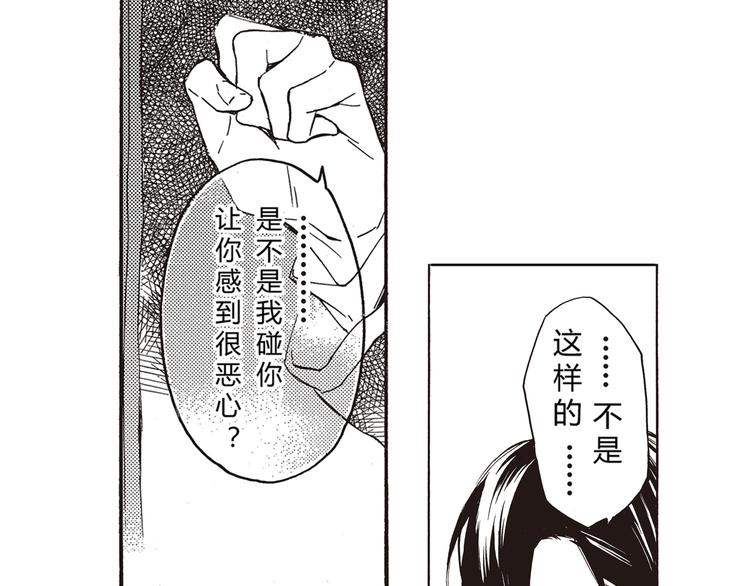 序章 于花都之中17