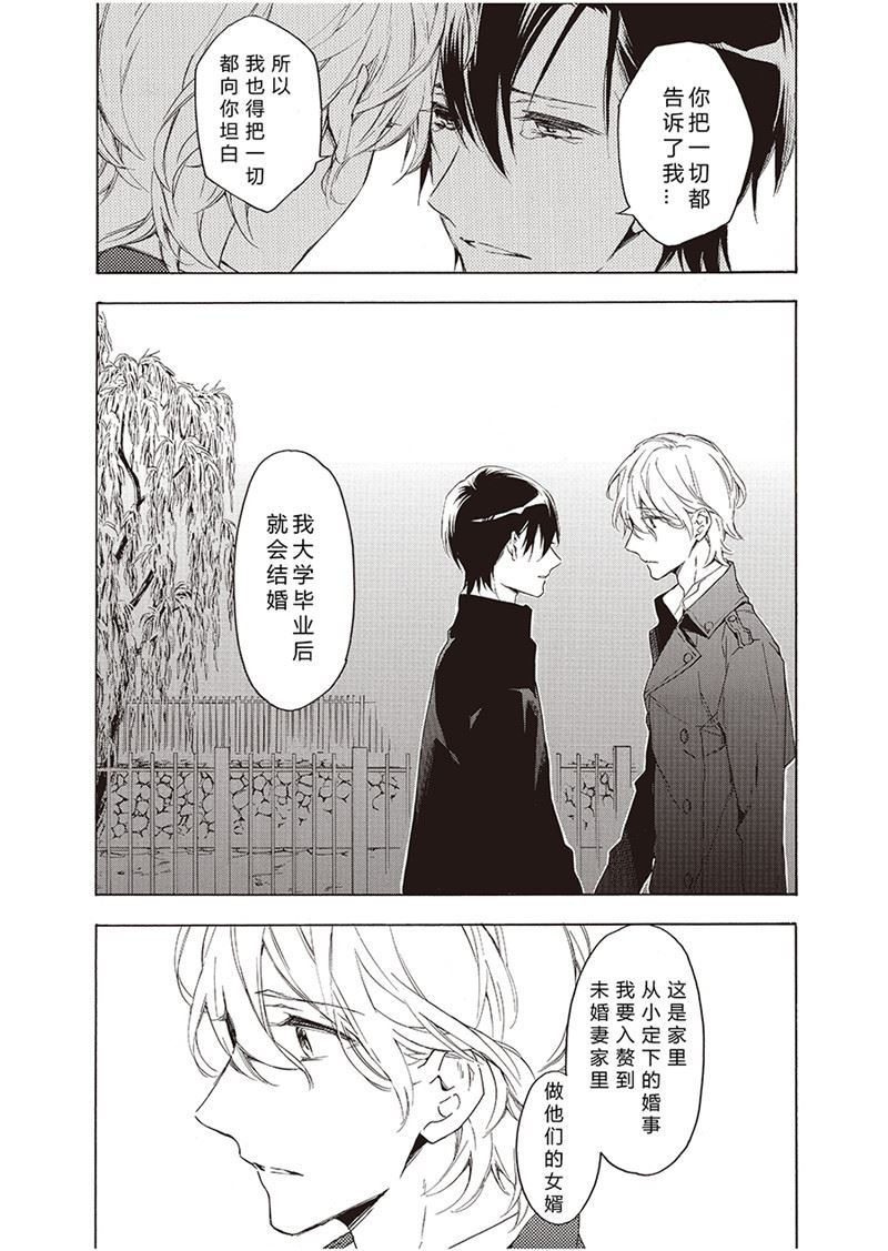 第10话6