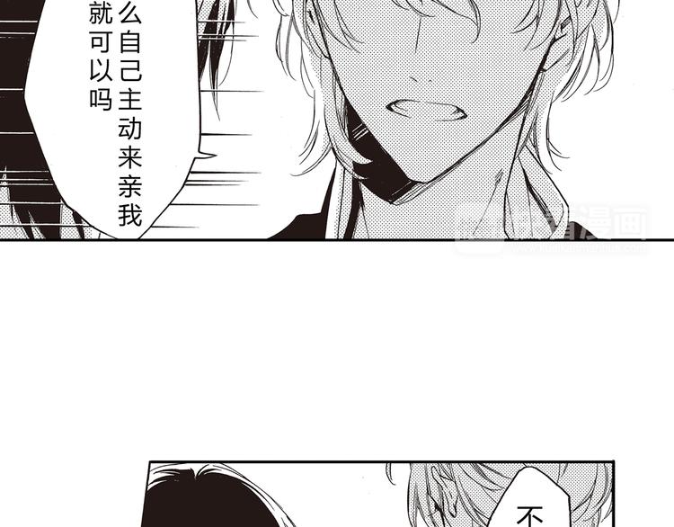 第8话 喜欢的天秤开始倾斜10