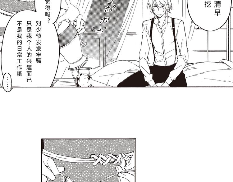 第7话 久旱后的甘雨竟是汽水的味道15