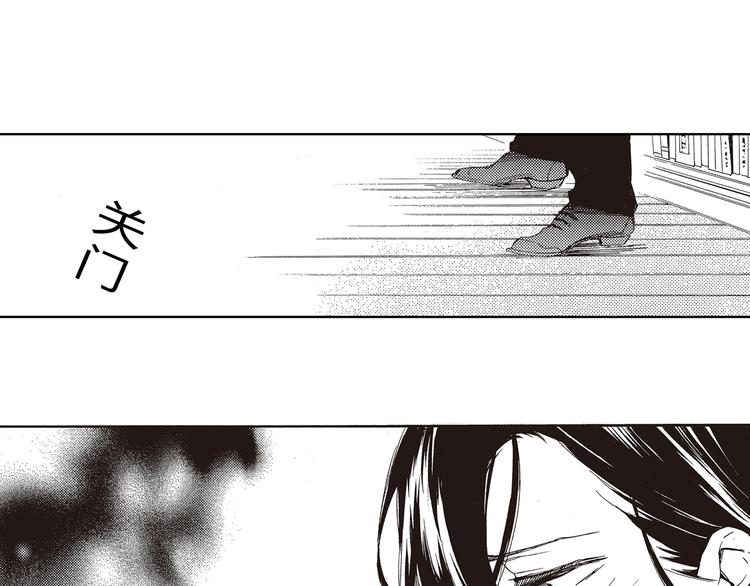 第8话 喜欢的天秤开始倾斜21