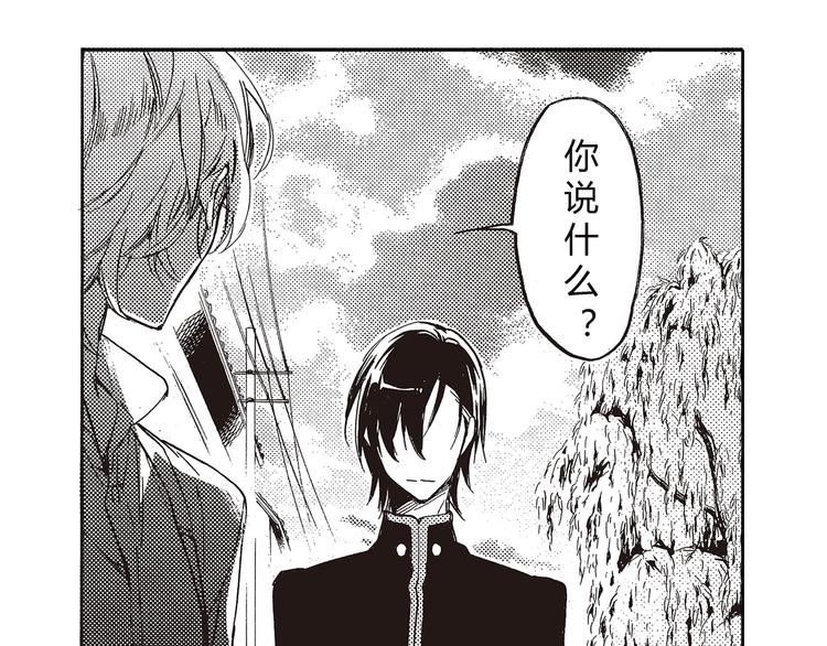 第6话 用我的好运抵消你的坏运气1