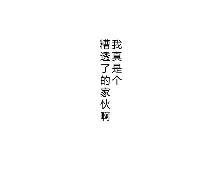 第5话 藏不住的喜欢28