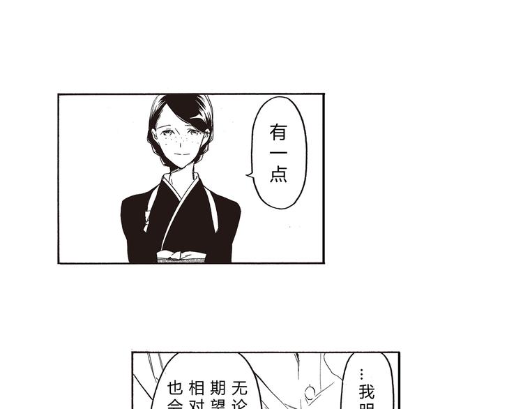 第7话 久旱后的甘雨竟是汽水的味道23