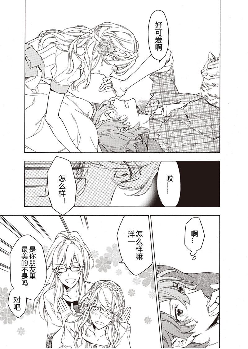第17话3