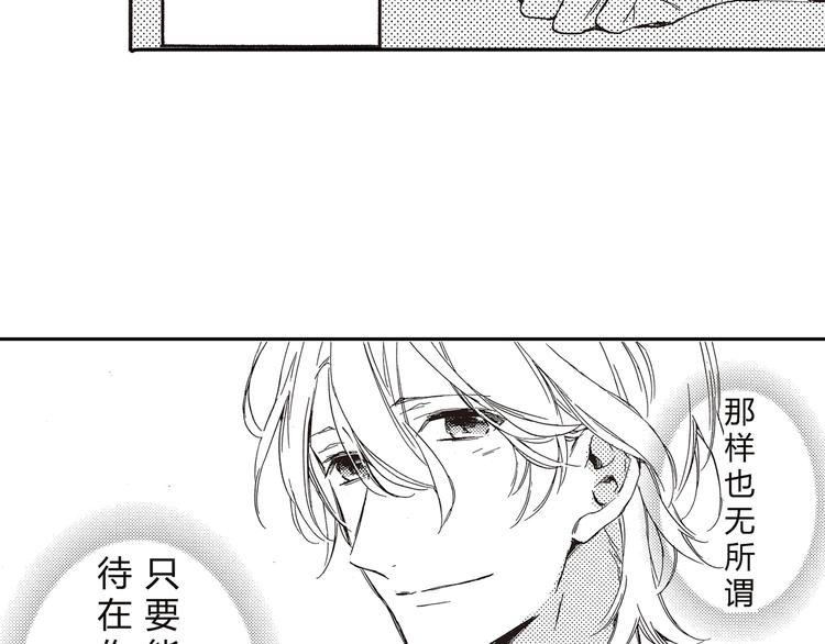 第6话 用我的好运抵消你的坏运气9