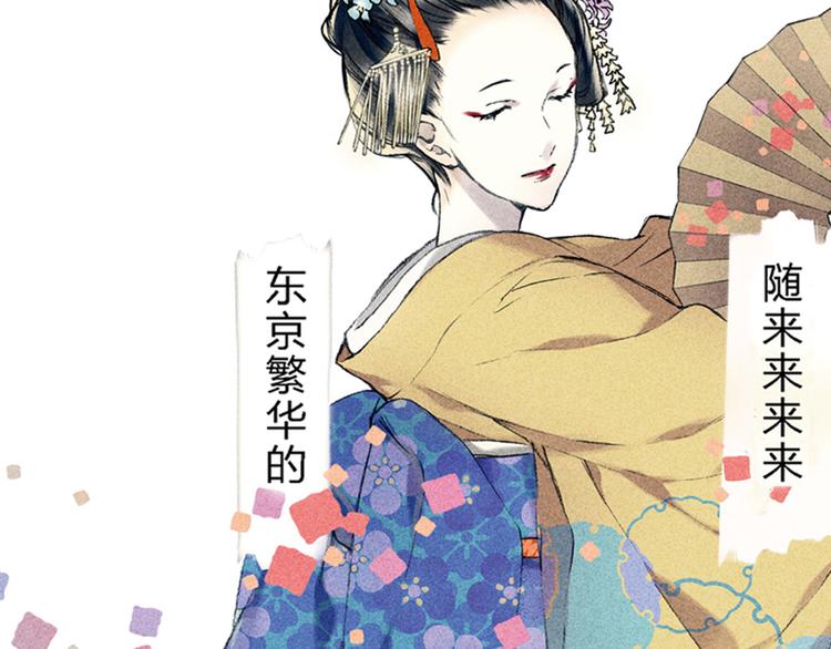 第1-3话 我对你的感情与别人不同4