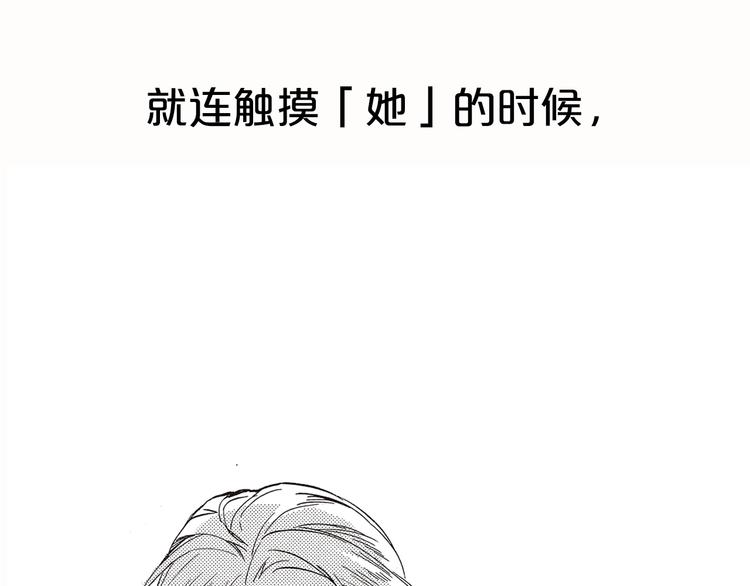 序章 于花都之中27