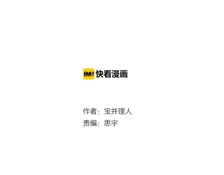 第7话 久旱后的甘雨竟是汽水的味道0