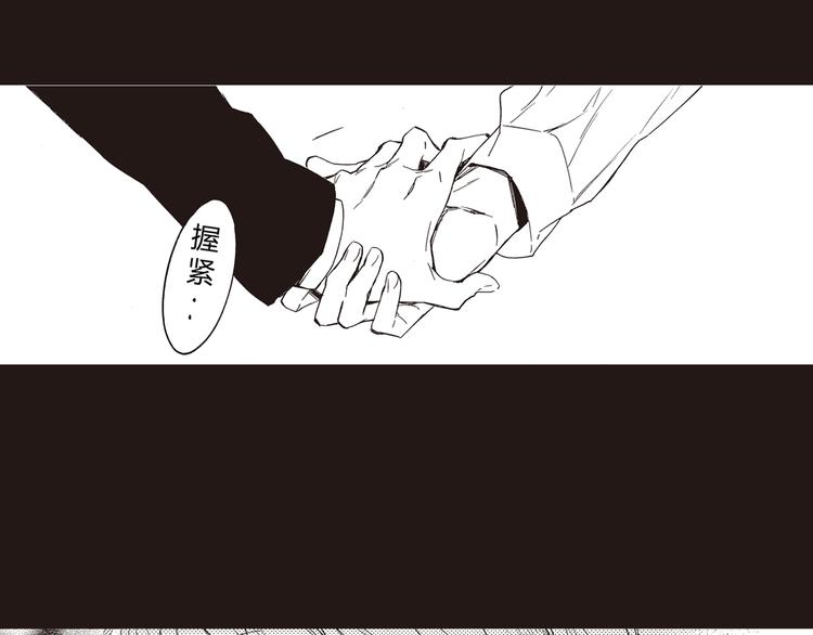 第1-3话 我对你的感情与别人不同133