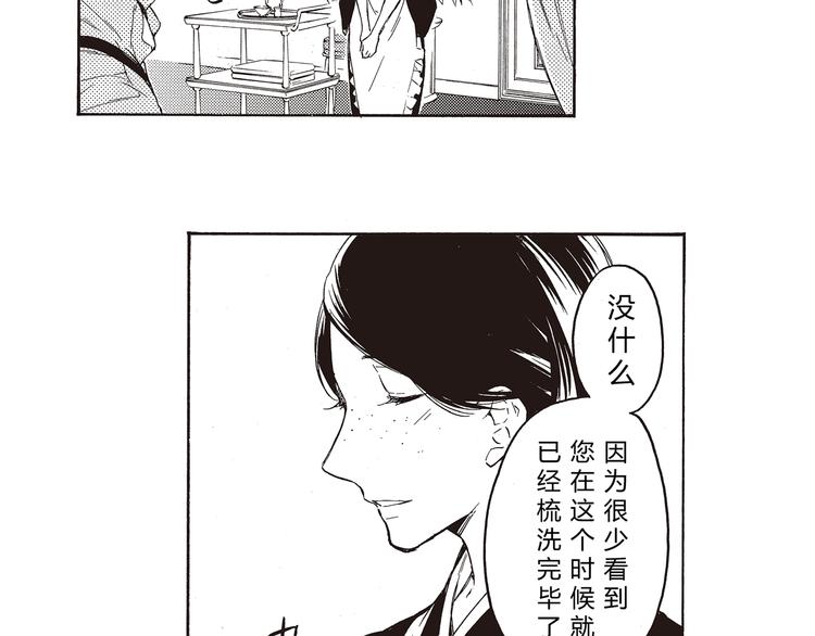 第7话 久旱后的甘雨竟是汽水的味道13