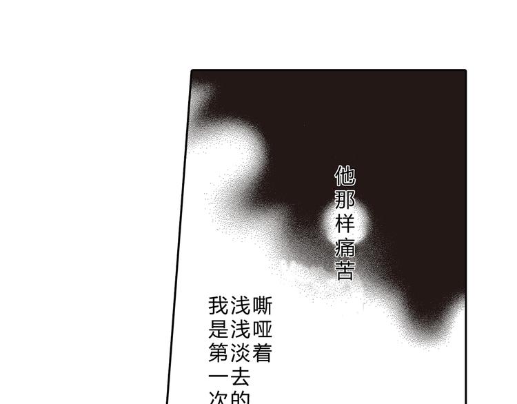 第4话 我以后可以每天来看你1