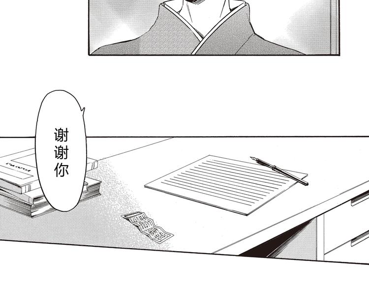 第8话 喜欢的天秤开始倾斜35