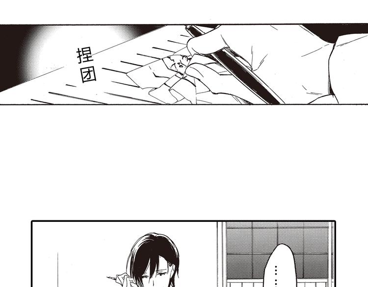 第8话 喜欢的天秤开始倾斜24