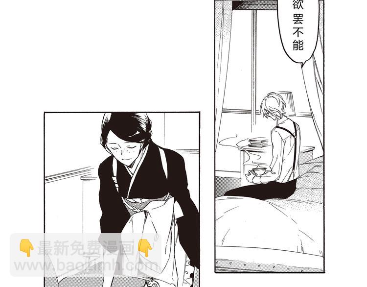 第7话 久旱后的甘雨竟是汽水的味道25