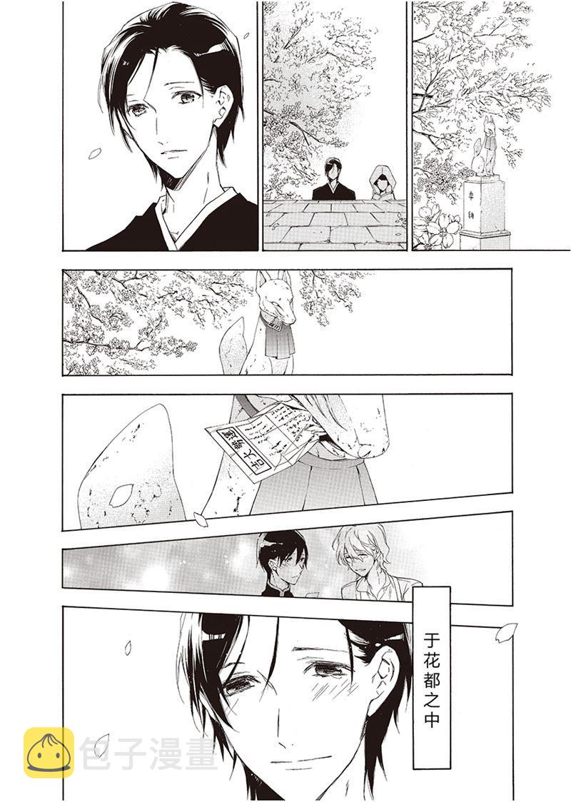 第11话0
