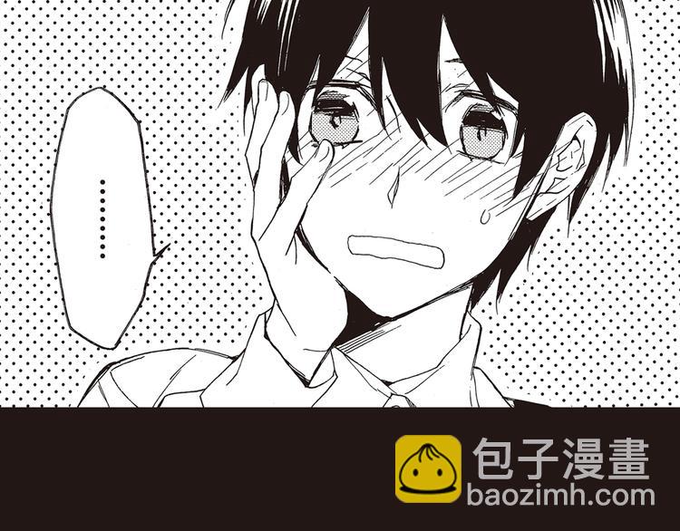 第1-3话 我对你的感情与别人不同107