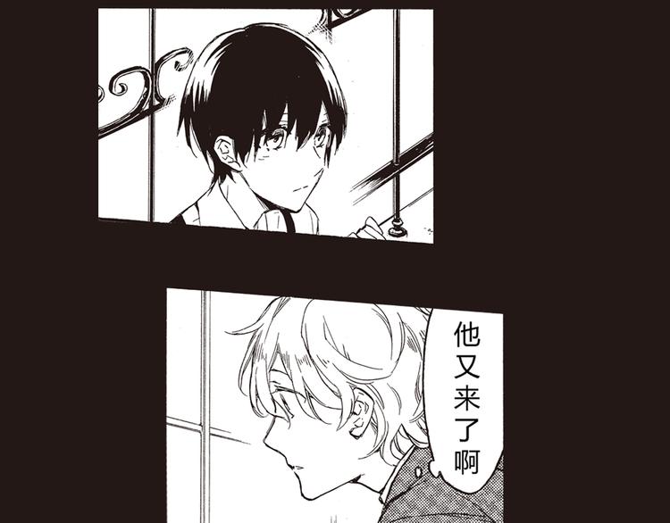 第1-3话 我对你的感情与别人不同65