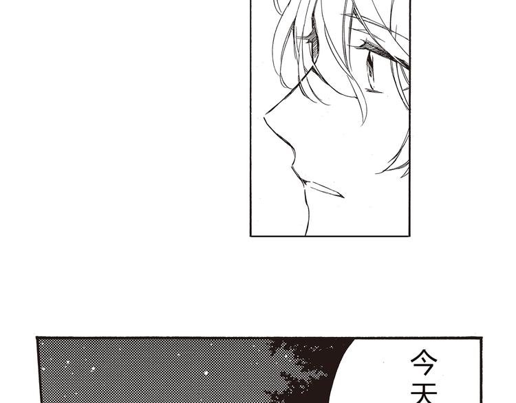 第6话 用我的好运抵消你的坏运气12
