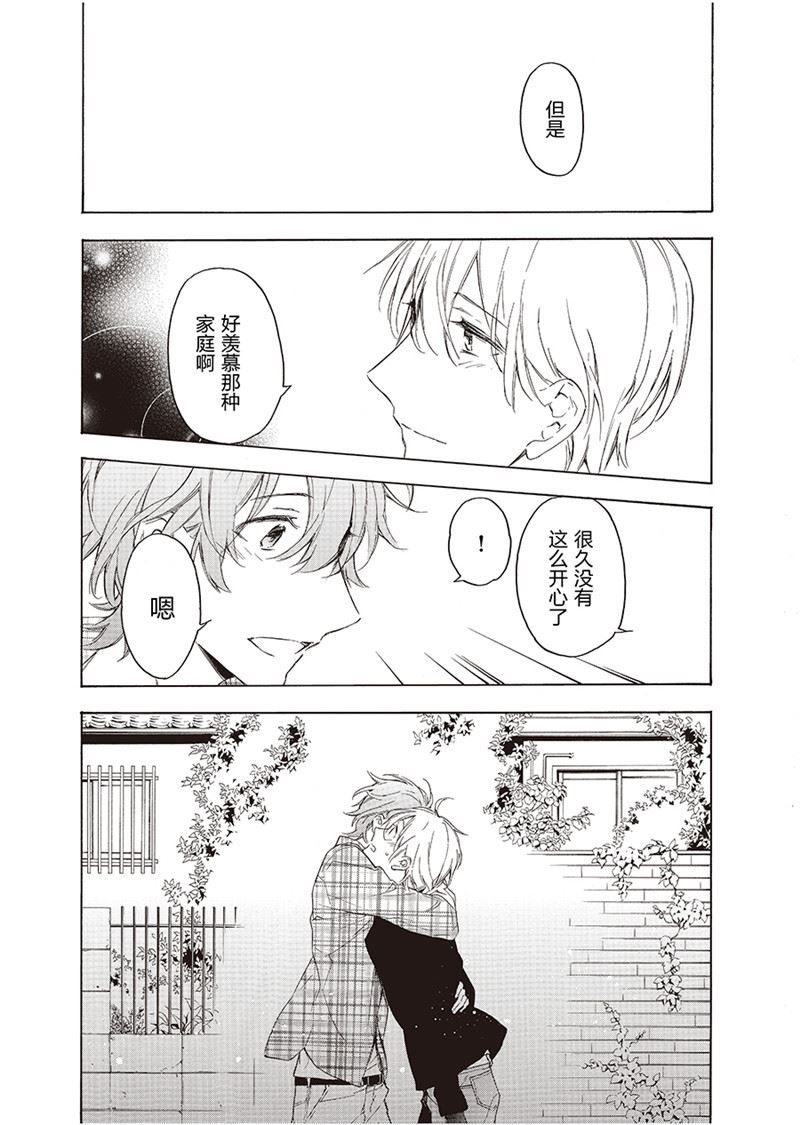 第18话5