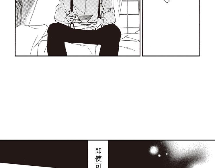 第7话 久旱后的甘雨竟是汽水的味道37