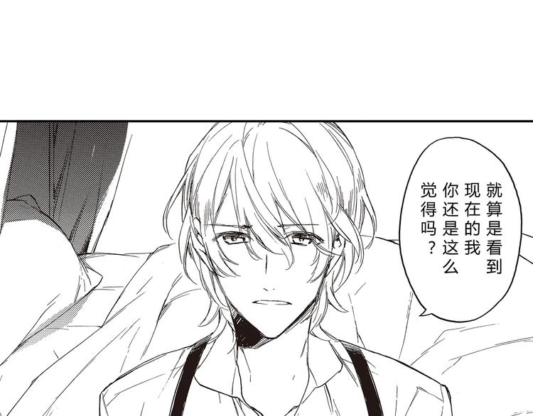 第7话 久旱后的甘雨竟是汽水的味道33
