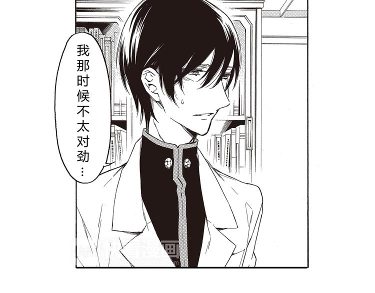 第7话 久旱后的甘雨竟是汽水的味道40
