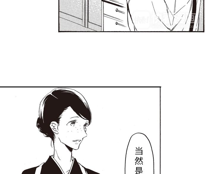 第7话 久旱后的甘雨竟是汽水的味道28