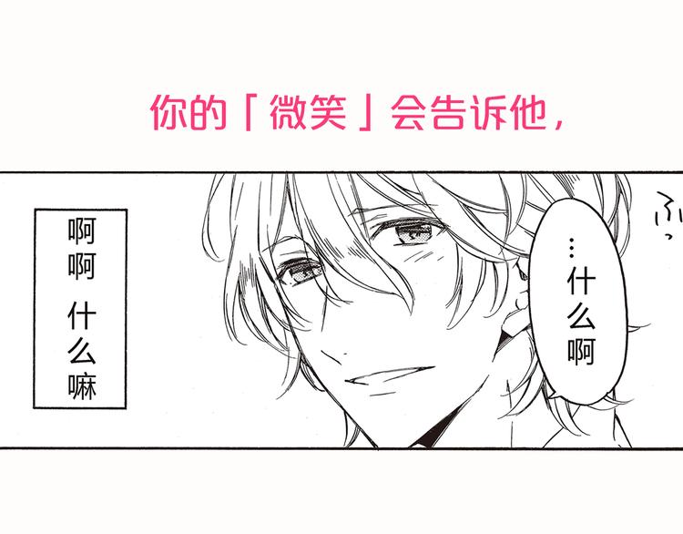 序章 于花都之中3