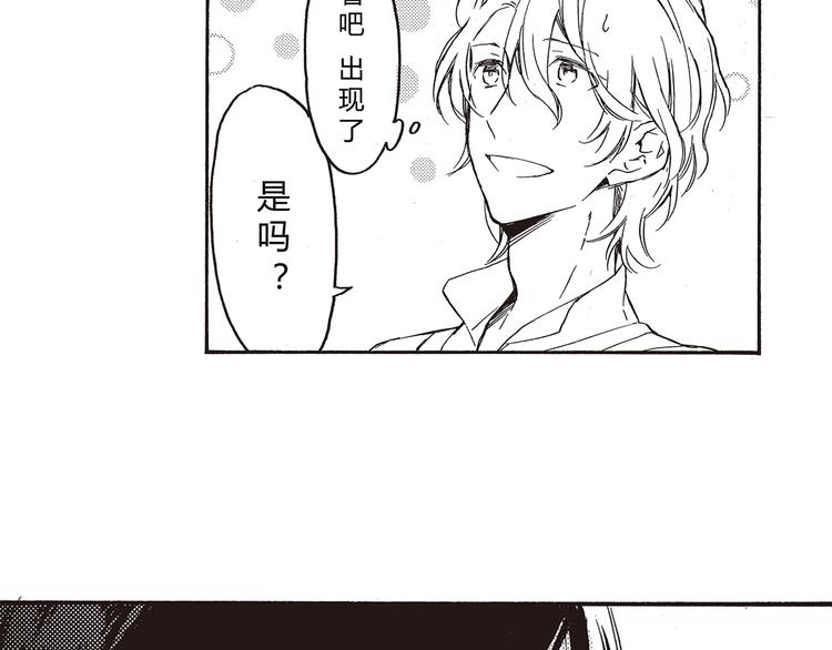 第5话 藏不住的喜欢41