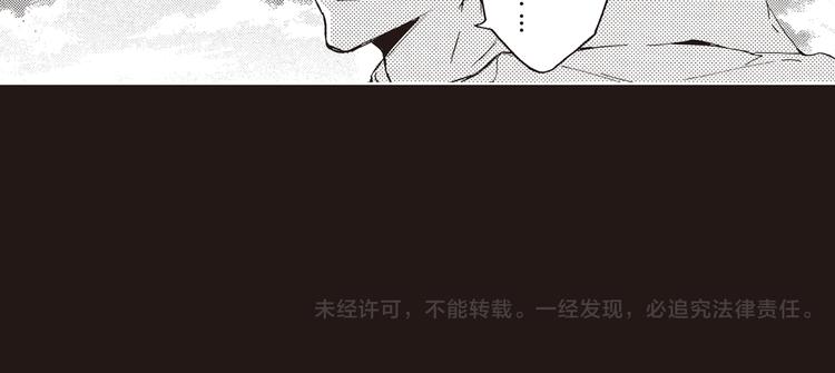 第1-3话 我对你的感情与别人不同136