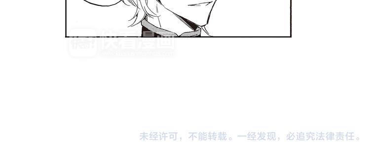 第1-3话 我对你的感情与别人不同41