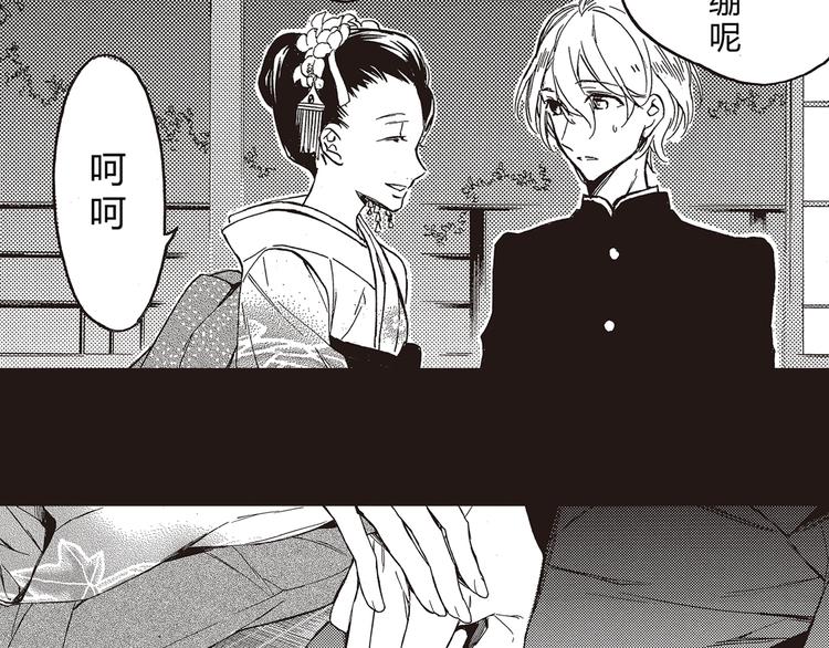 第1-3话 我对你的感情与别人不同117