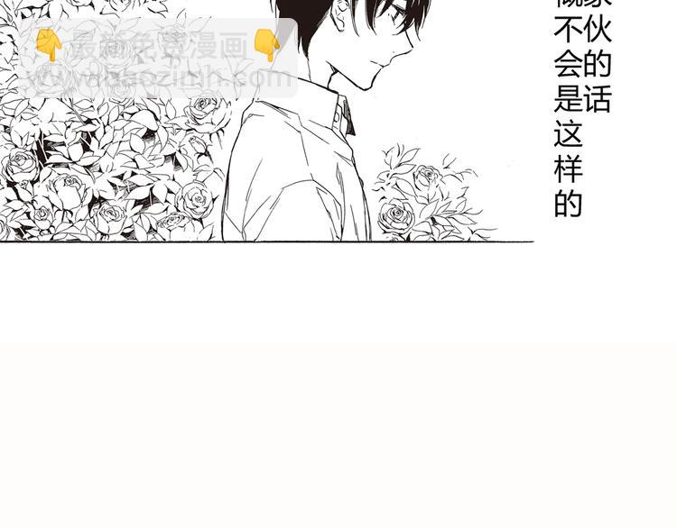 序章 于花都之中33