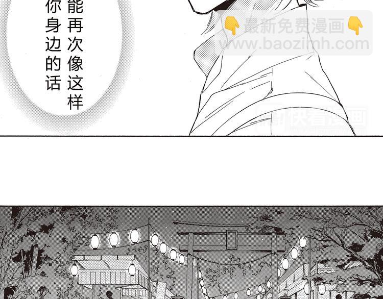 第6话 用我的好运抵消你的坏运气10