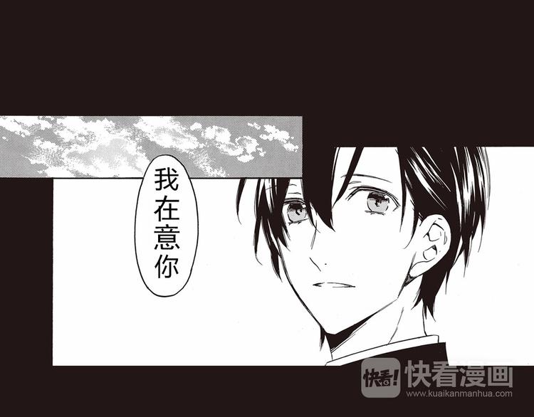 第1-3话 我对你的感情与别人不同125