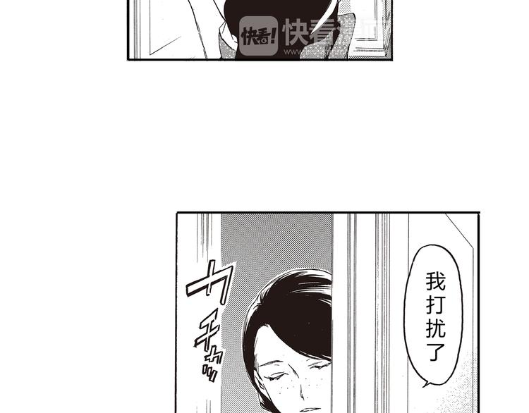 第7话 久旱后的甘雨竟是汽水的味道8
