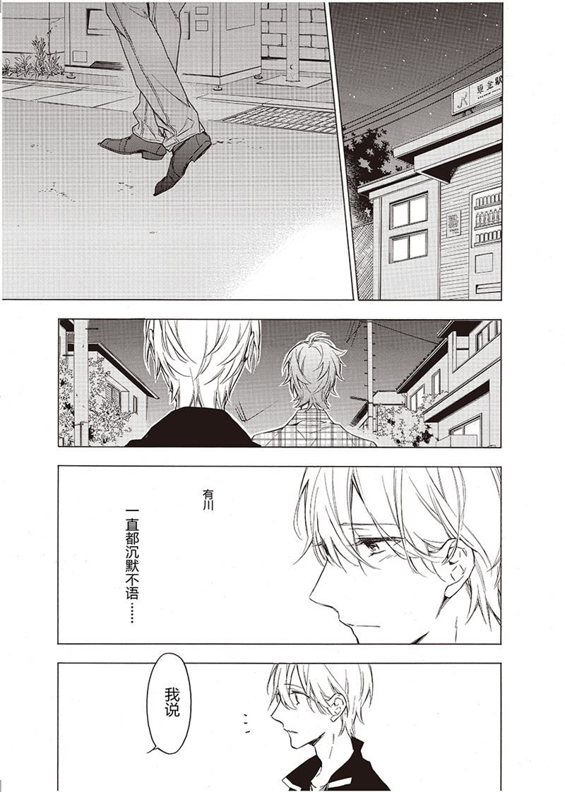 第17话7