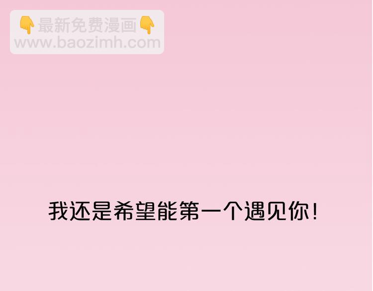 序章 于花都之中47