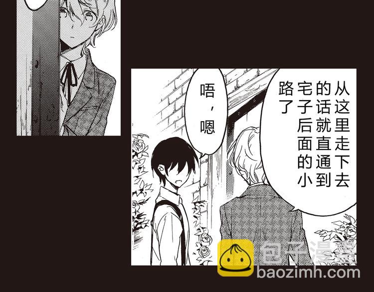 第1-3话 我对你的感情与别人不同101