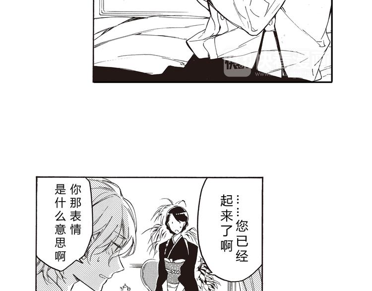 第7话 久旱后的甘雨竟是汽水的味道12