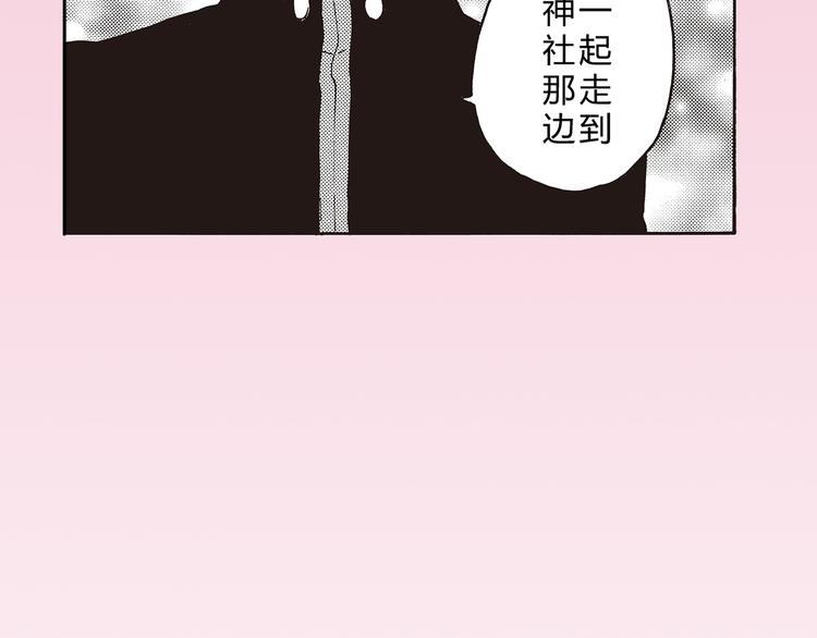 序章 于花都之中41