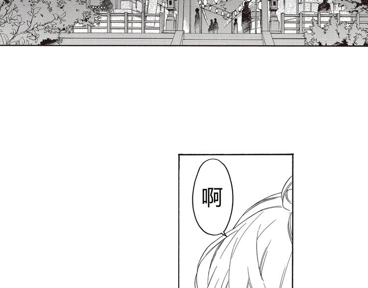 第6话 用我的好运抵消你的坏运气11