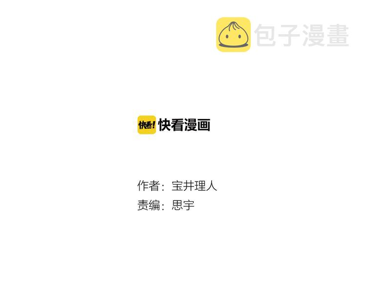 第8话 喜欢的天秤开始倾斜0